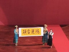 -东芭乐园