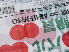 -嗨特购HitGoo(朝阳合生汇店2店)