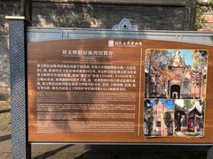 -安仁古镇