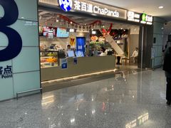 -青岛胶东国际机场