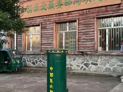 -北极村旅游风景区