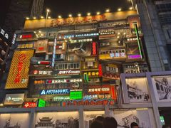 -黄兴南路步行商业街