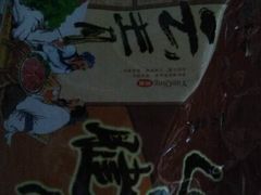 -冠云牛肉北大街销售处(北关路店)