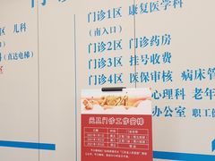 -江苏省人民医院(广州路院区)