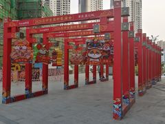 -石狮世茂摩天城摩天轮