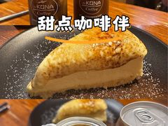 -安琳acKONA咖啡(市南店)