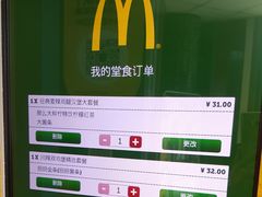 -麦当劳(北苑秋实路店)