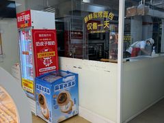 -味多美蛋糕(义和庄地铁店)