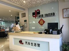 -北京松山友福汽车贴膜·隐形车衣 洗美(良乡店)