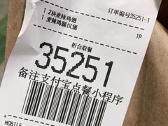-麦当劳(轻轨曹杨路店)