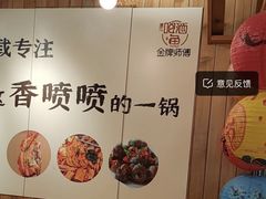 -大师傅金奖啤酒鱼(西街口总店)