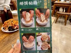 -老刘家永盛斋·传统泡馍(东关南街店)