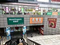 -资和信百货商场