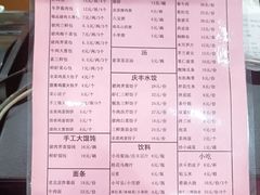 -庆丰包子铺(房山长阳店)