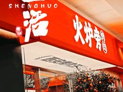 -阳光天地