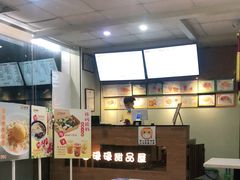 -圆碌碌甜品屋(二中店)