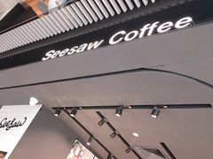 -Seesaw Coffee(环贸iapm店)