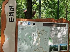 -西湖风景区十里琅珰-五云山