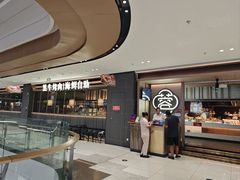 -蓉城四海黑牛烤肉海鲜自助餐厅(宜兴宝龙店)