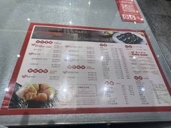 -添福来墨鱼饺子 · 海鲜东北菜(大连星海·黄浦路店)