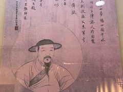 -中国湖笔博物馆(莲花庄路)
