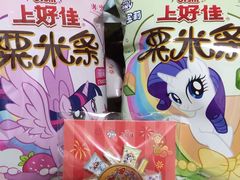-盒马鲜生(皇庭广场店)