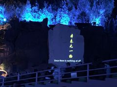 -禅宗少林·音乐大典