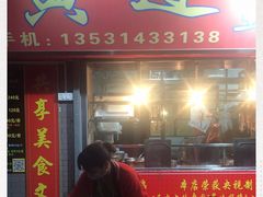 门面-黄连大头华烧鹅店(大良店)