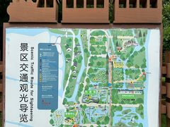 -同里国家湿地公园
