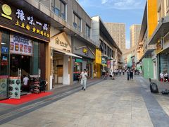 -厝内小眷村(新北万达店)