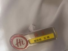-海底捞火锅(团结桥店)
