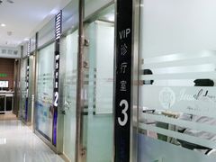 -卓尔美笑口腔·种植·矫正·儿童颜面管理(辽宁街店)
