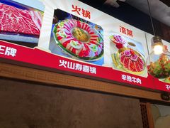 -小花花炭火烤肉·十五年延吉风味(左家庄店)