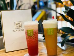 -奈雪的茶(KK MALL店)
