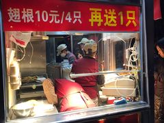 门面-味味香(团结湖店)