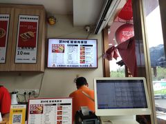 -樊阿姨•肉夹馍•手工面(嘉禾望岗店)