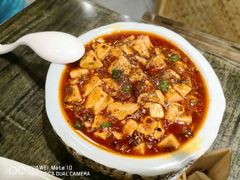 麻婆豆腐-庆合府重庆大排档(紫都城店)