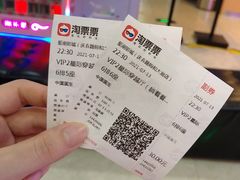 -至潮影城(庆春路锦和大厦店)
