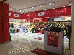 -全明星滑冰俱乐部(万象城店)