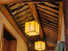 -秦园惠山豆腐花(惠山古镇店)