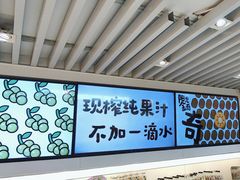 -Mr.Fruits水果先生(蓝色港湾店)