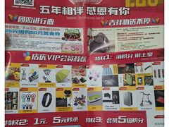 -乐汇城