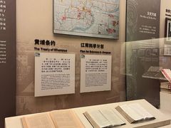 -土山湾博物馆