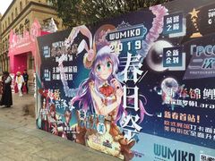 -狮子城文化创意园