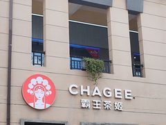 -王府井奥莱临潼小镇(临潼店)