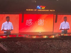 -杭州奥体中心-体育场
