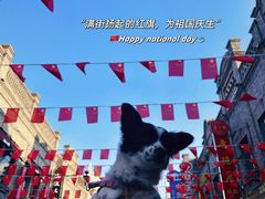 -中华巴洛克风情街