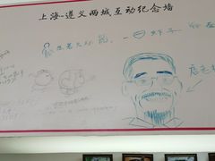 -陈记贵州遵义羊肉粉·酸汤鱼(法华镇路店)