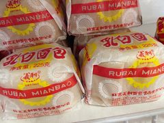 -百年义利(东直门店)