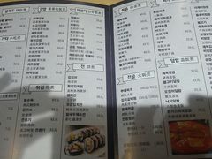 菜单-山海珍味韩国料理(奥城店)